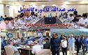 وزیراعلیٰ عمرعبداللہ کا گاندربل کا غیراعلانیہ دورہ۔ کہا اسٹیٹ ہْڈ کی بحالی کیلئے جدوجہد جاری